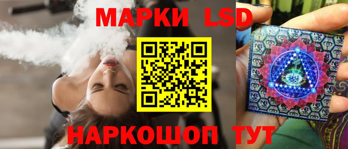 Лсд 25 экстази ecstasy  LSD-25 экстази кислота  Вход с VPN  Каменск-Уральский 