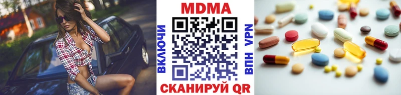 где купить наркоту  OMG как войти  МДМА кристаллы  Каменск-Уральский 