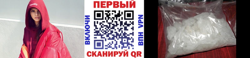 Первитин кристалл  Каменск-Уральский 