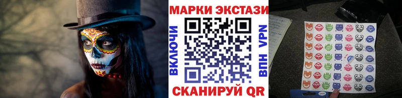 Марки N-bome 1500мкг Каменск-Уральский