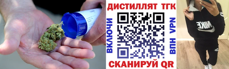 Дистиллят ТГК Wax  Каменск-Уральский 