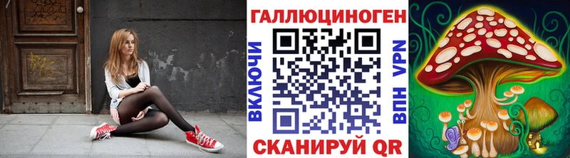 omg ТОР Каменск-Уральский Псилоцибиновые грибы MAGIC MUSHROOMS дарнет шоп
